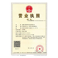 亚洲激情另内综合>
                                      
                                        <span>营业执照</span>
                                    </a> 
                                    
                                </li>
                                
                                                                
		<li>
                                    <a href=